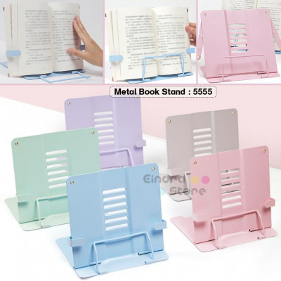 Metal Book Stand : 5555